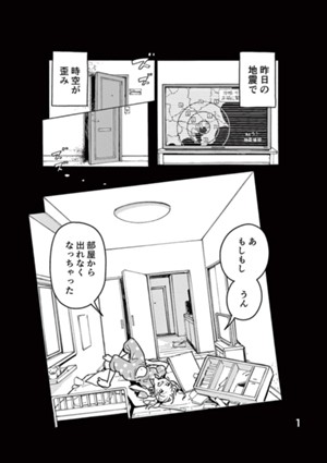 ステイホームバースデー