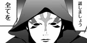 第2話 Liar Game 甲斐谷忍 少年ジャンプ