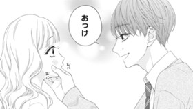 お疲れさまのその後で