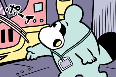 ポコタの豆ちしき