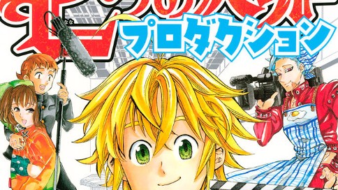 七つの大罪プロダクション 坂元千笑 鈴木央 ｃａｓｅ ケース ４０ 真面目がすぎて コミックdays