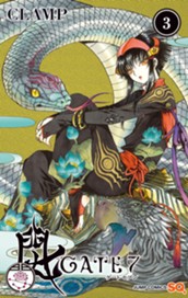 GATE 7 3 のサムネイル