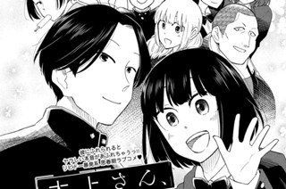 大上さん だだ漏れです 吉田丸悠 第３３話 新しいバカが来た コミックdays