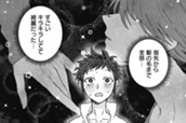 第11話　光の影　前半 のサムネイル