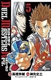 デュエル・マスターズ レボリューション（５） (少年サンデーコミックス)