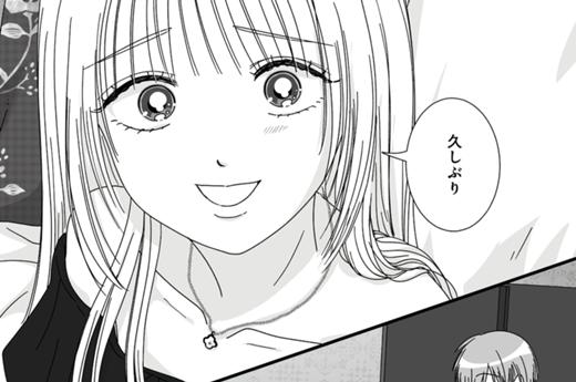 幸せになりたいマサムネ君 - 第17話 前編