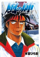 風の陣 集英社版 6 のサムネイル