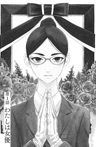 おとむらいさん