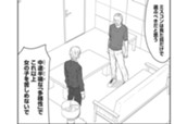 第１３話　梨花の出した答え のサムネイル