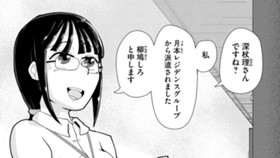 となりはなにをするひとぞ