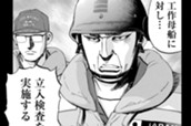 10th Mission 25年前の真実ーー のサムネイル