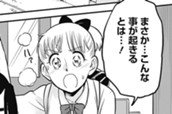 Season9／1本目 ビッグマグナム 黒岩先生 のサムネイル
