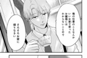 第四十九話（2） のサムネイル