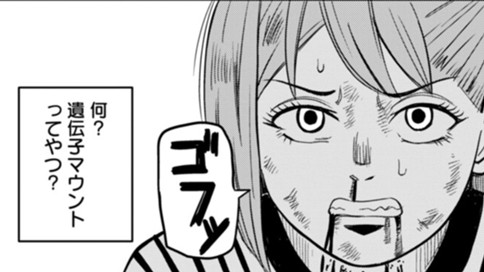 はじめてのおつ◯い