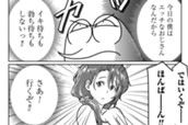 第101話 初心にかえるの のサムネイル