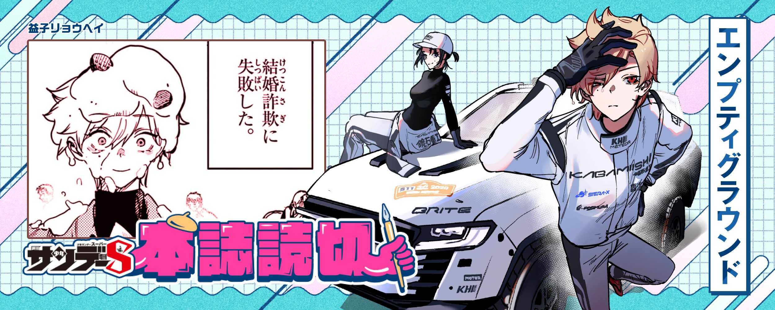 Empty_s
