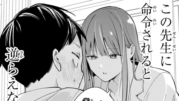 晴天と黒