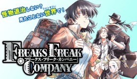 FREAKS FREAK COMPANY