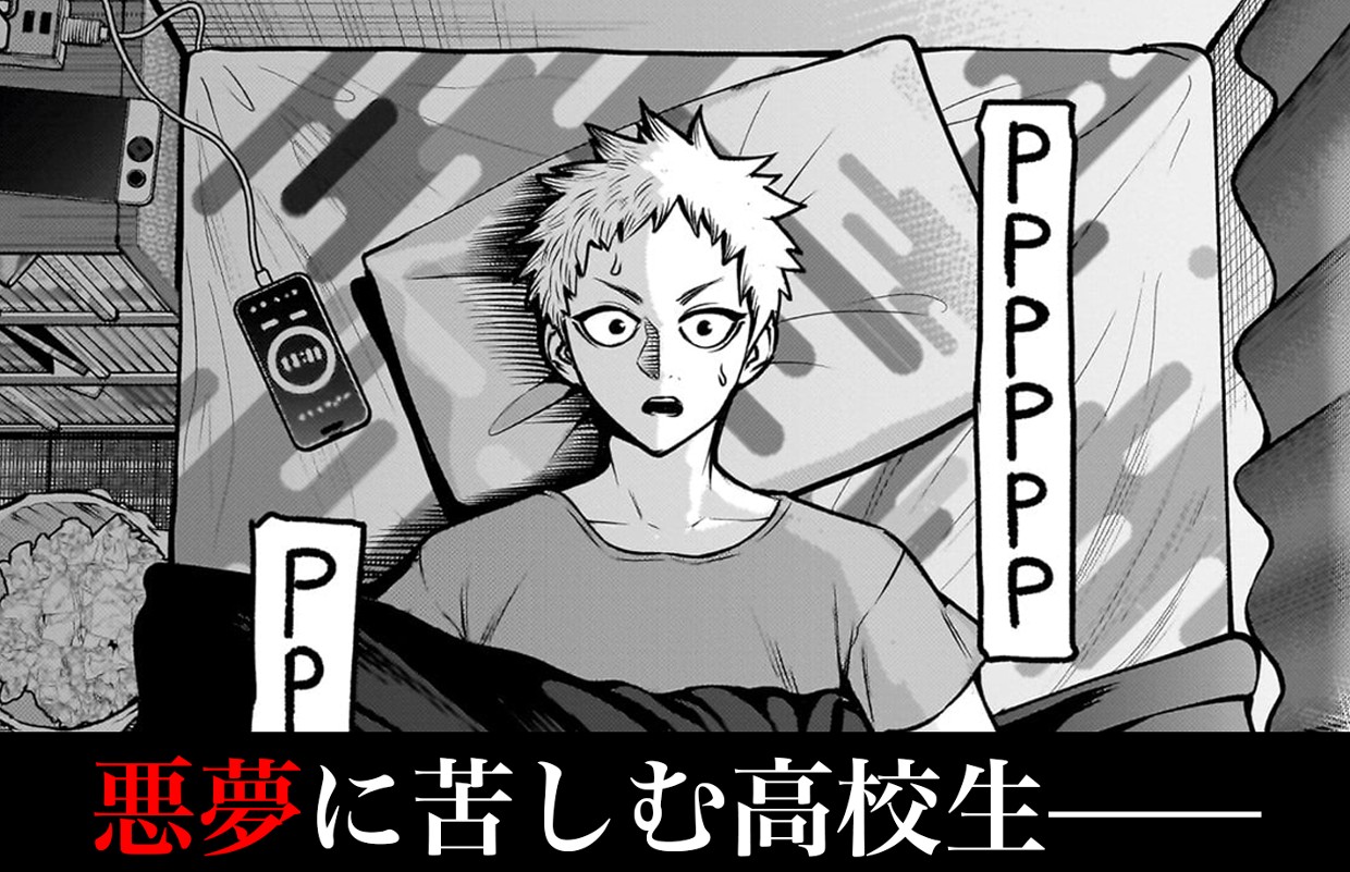 ジャドウ・シーズン