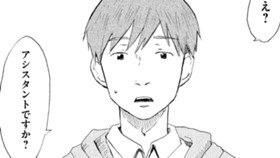 かわいたインクは涙でとかせ