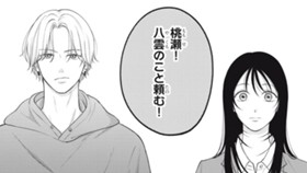 八雲は誰にも正せない