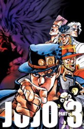 ジョジョの奇妙な冒険 第3部 スターダストクルセイダース カラー版 13 のサムネイル