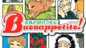 それではさっそくBuonappetito! 