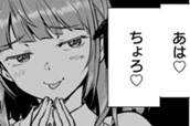 第47話② 独立宣言 のサムネイル