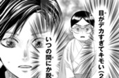 第五首（２） のサムネイル