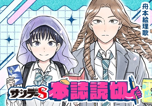 ローリンローリン縦巻きロール