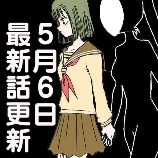 万と万尋の神隠し