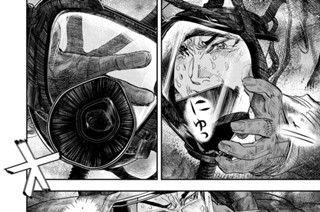 め組の大吾 救国のオレンジ 曽田正人 冨山玖呂 第一話 ２ コミックdays