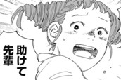 ♯25 のサムネイル