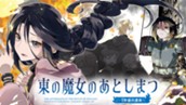 プロローグ のサムネイル
