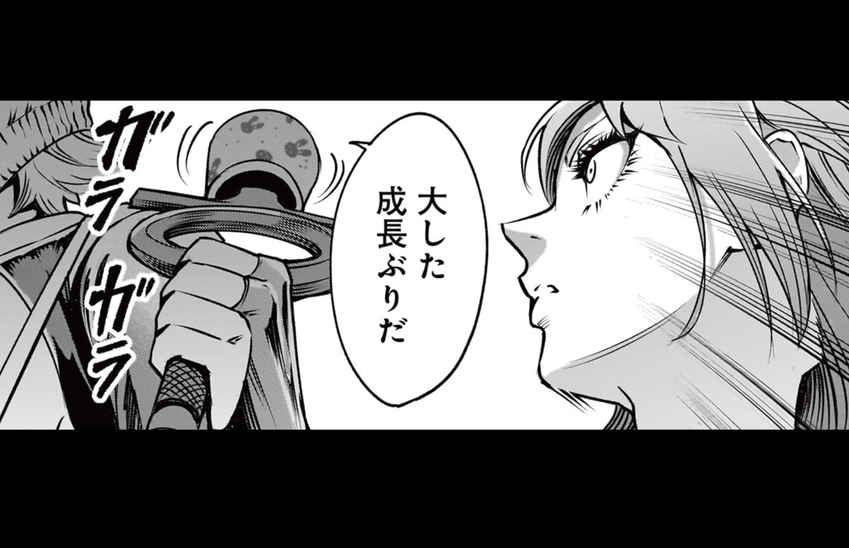 ローゼンガーテン・サーガ