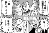 第113話 両想いからのこくはく のサムネイル