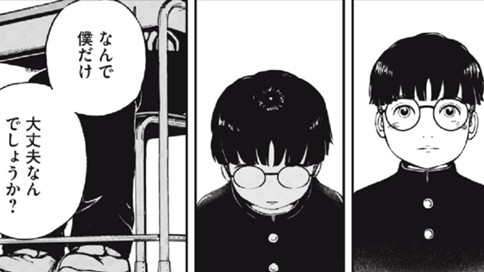 世界の悲しみは僕の哀しみ