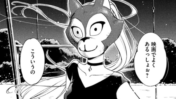 犬女のミミ