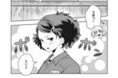 第７話　キラキラ のサムネイル
