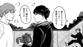 眩しさが僕を呼ぶ