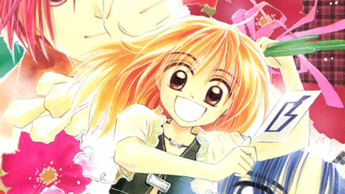 Ｂ－ウォンテッド