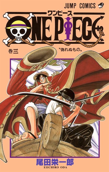 第409話]ONE PIECE - 尾田栄一郎 | 少年ジャンプ＋