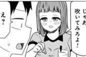 第169話　サバエと審判の笛で!? のサムネイル