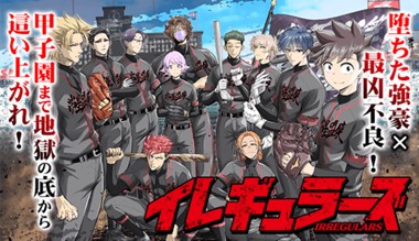 座敷女 カラー縦読み版 望月峯太郎 第1話 玄関 マガポケ