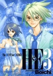 H・E The HUNT for ENERGY 3 のサムネイル