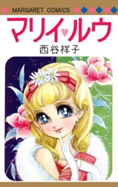 マリイルウ のサムネイル