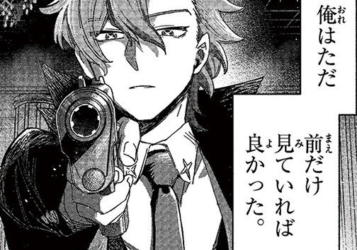 The truth behind my back