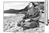 ２丁目「漂流物」① のサムネイル