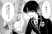 第7話① のサムネイル