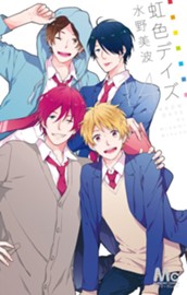 虹色デイズ 14 のサムネイル